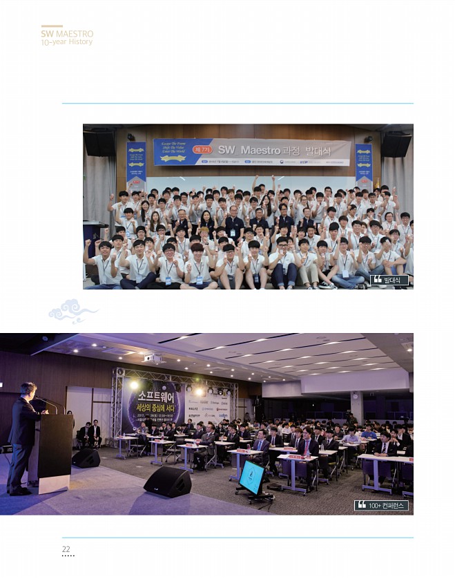 22페이지