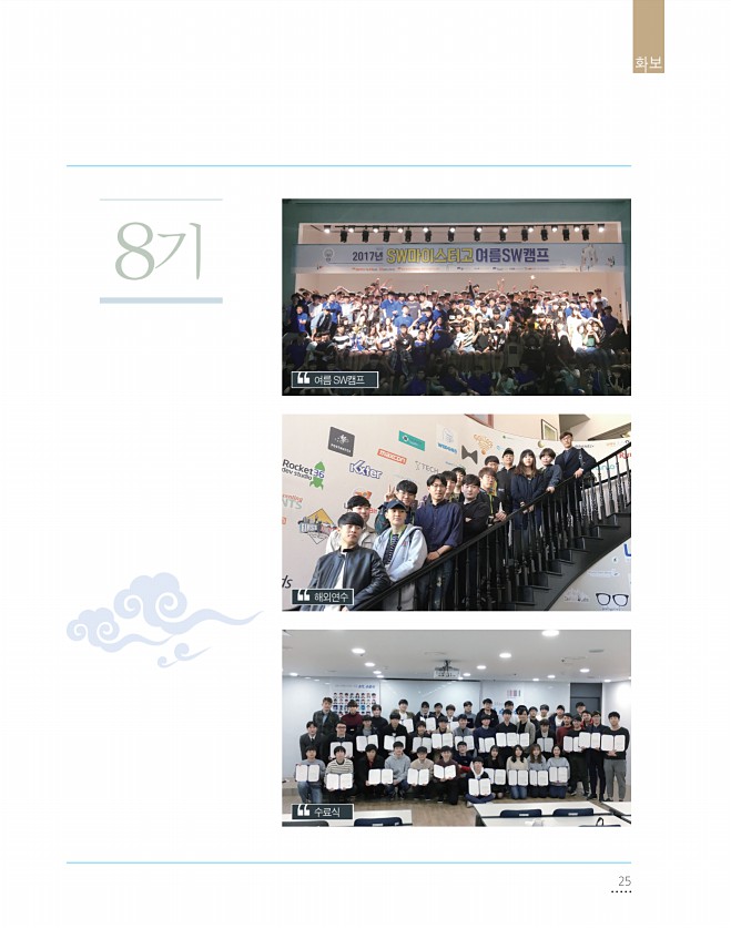 25페이지