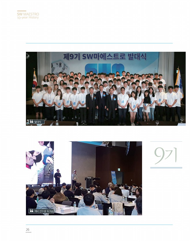 26페이지