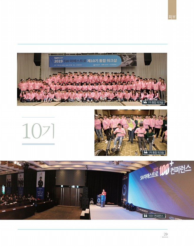29페이지