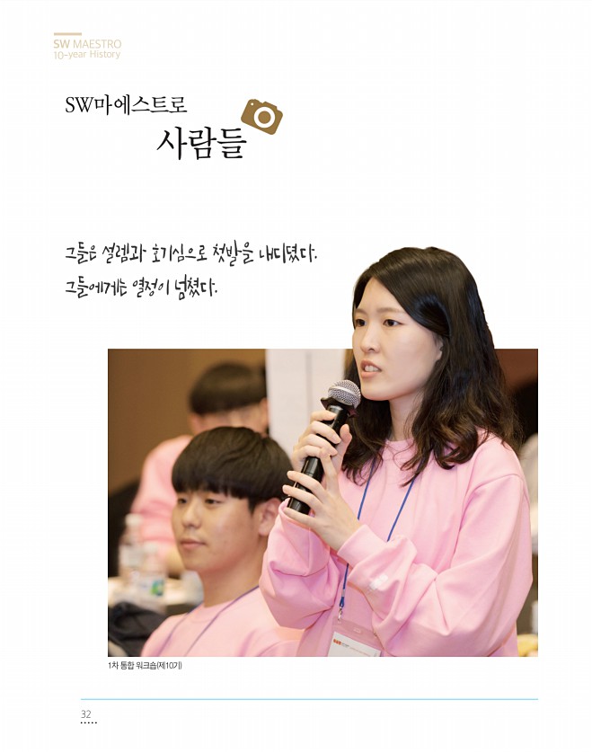 32페이지