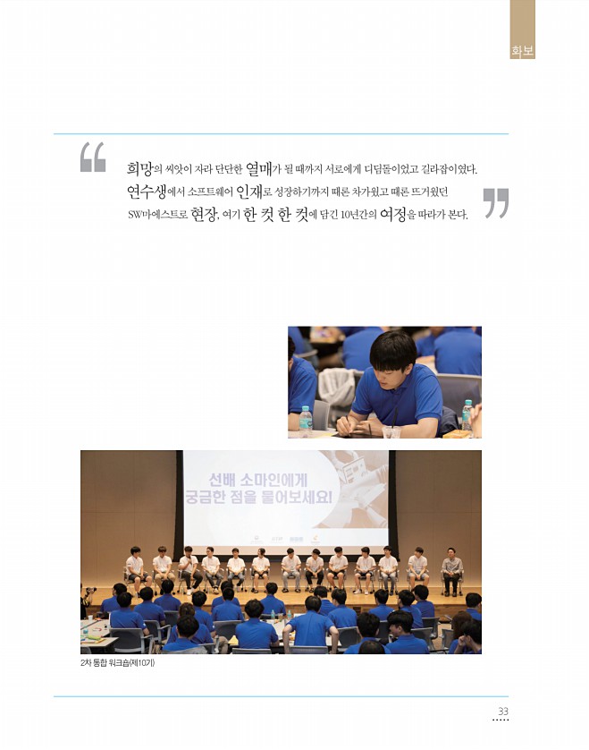 33페이지