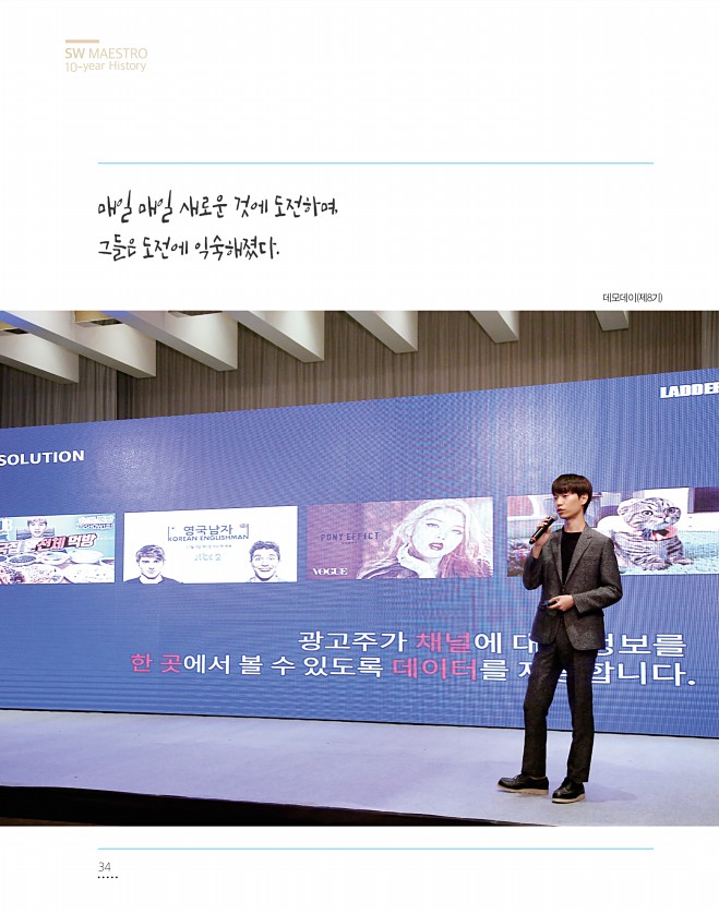 34페이지