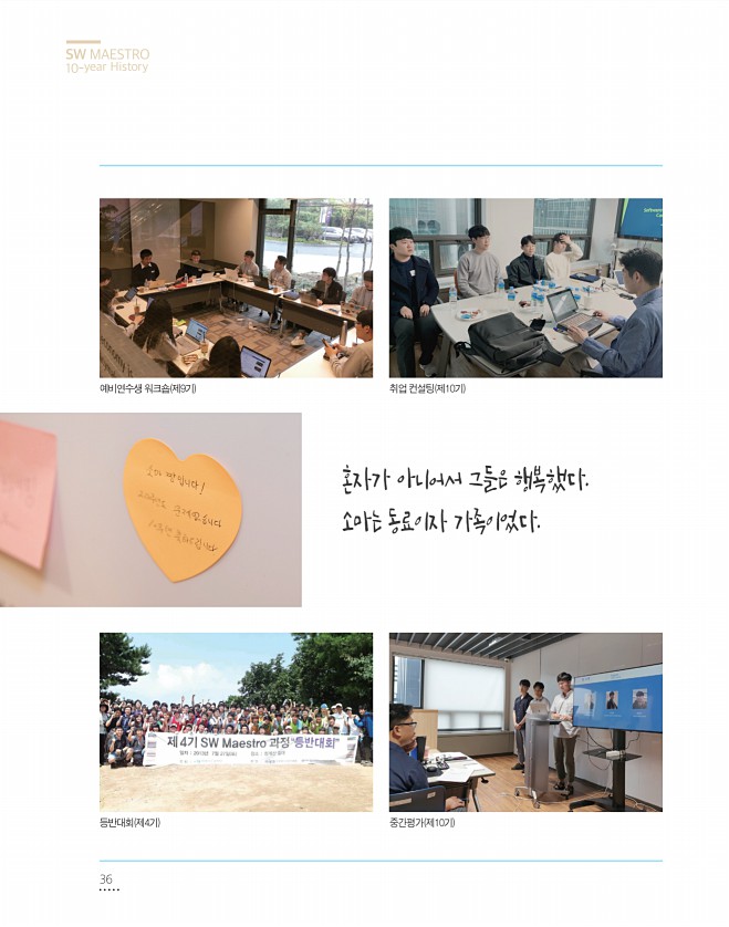 36페이지