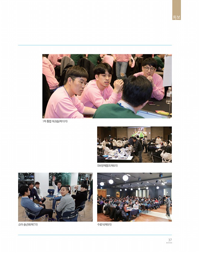 37페이지