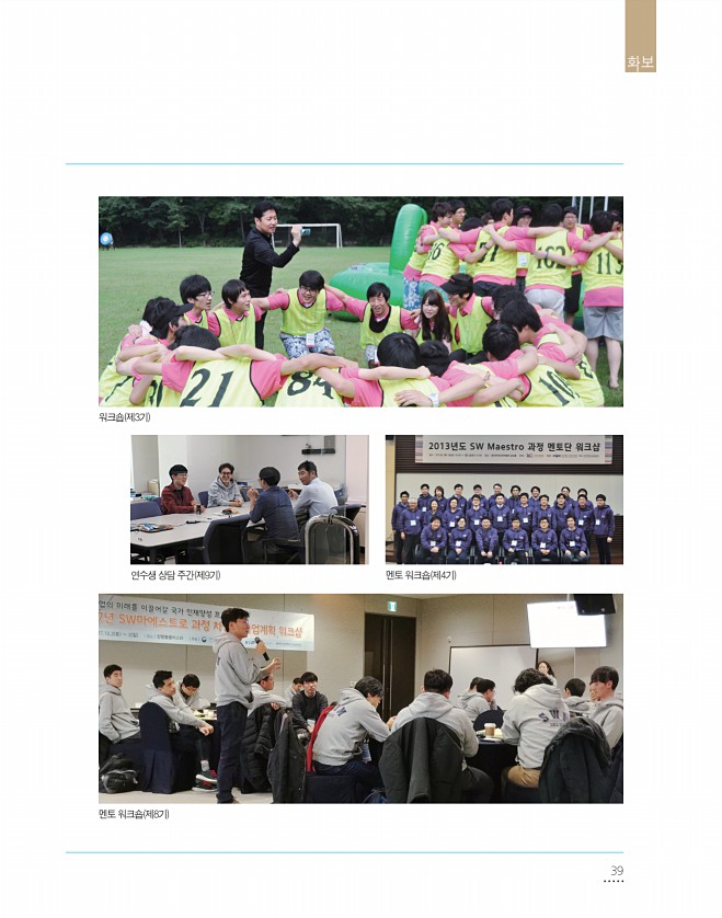 39페이지