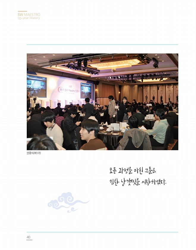 40페이지