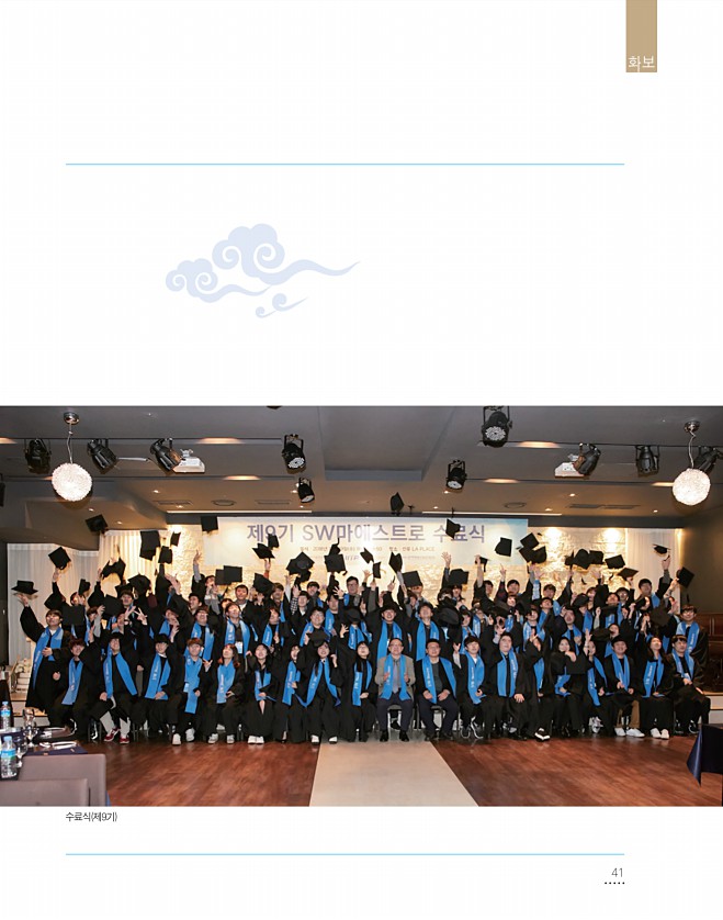 41페이지