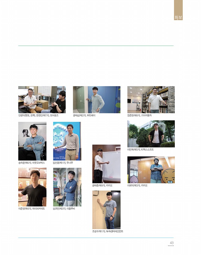 43페이지