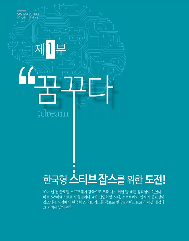 48페이지