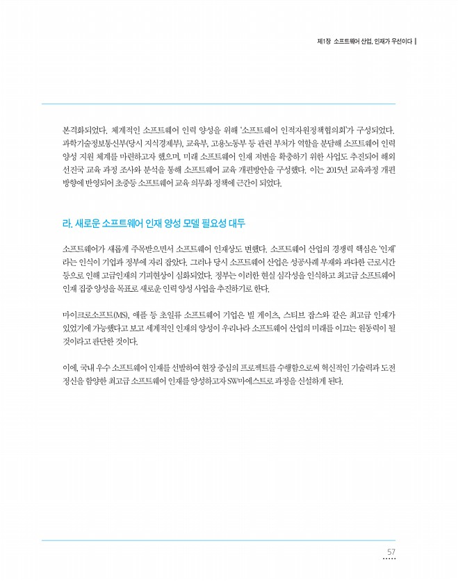 57페이지