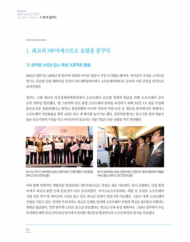 60페이지