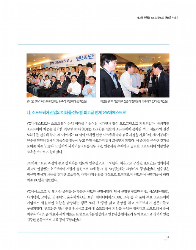 61페이지