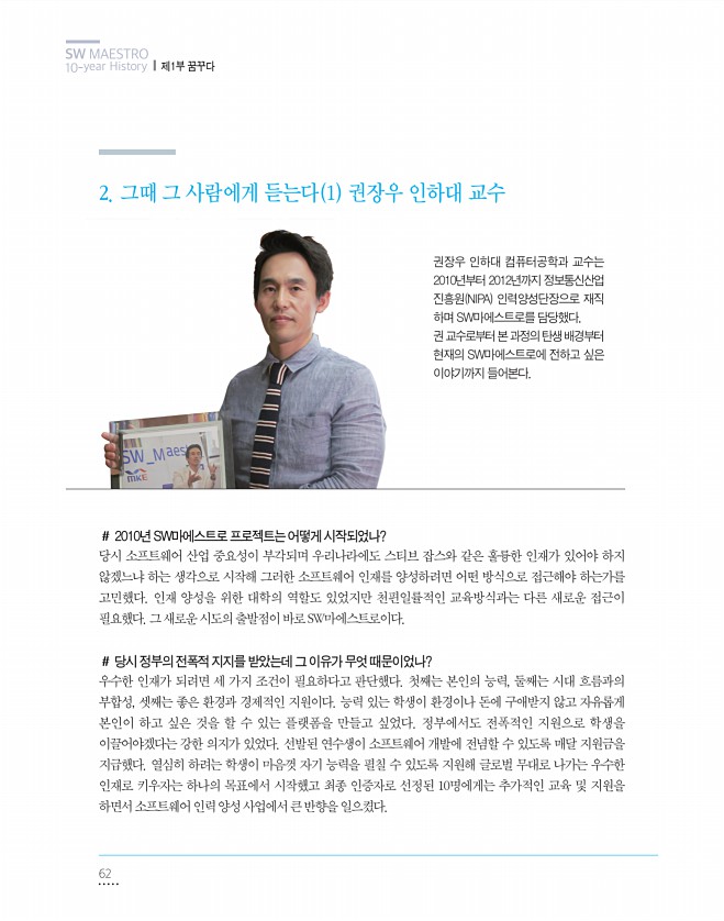 62페이지