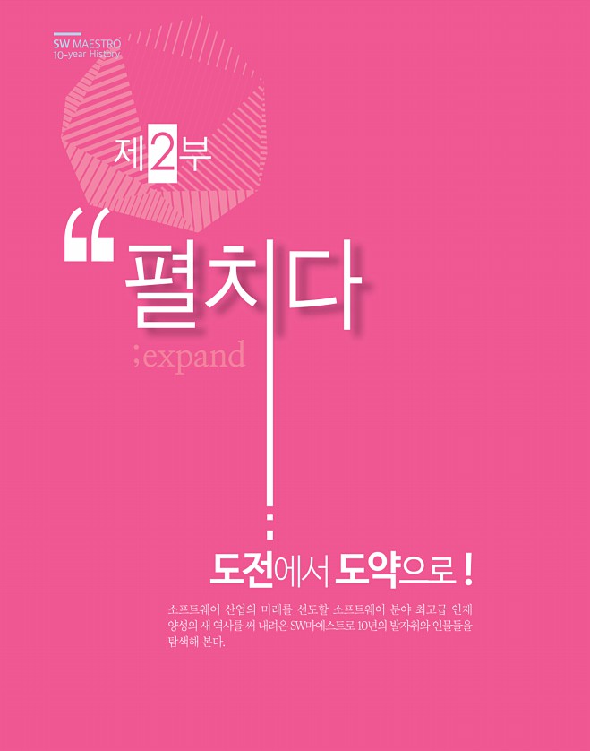 68페이지