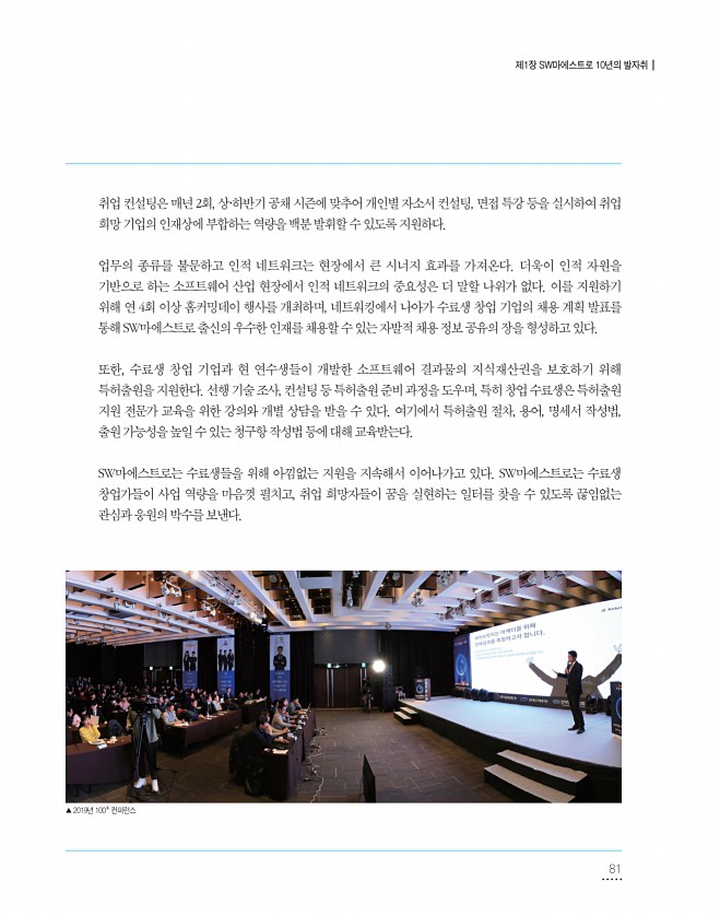 81페이지