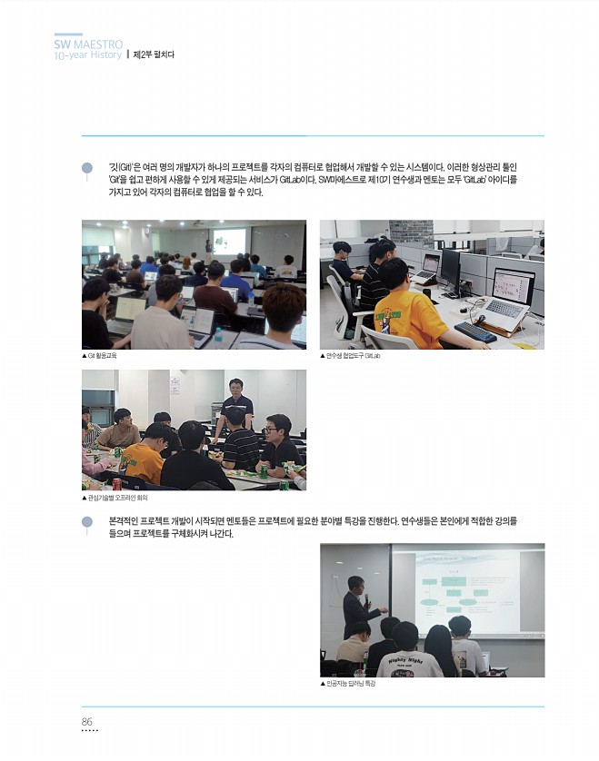 86페이지