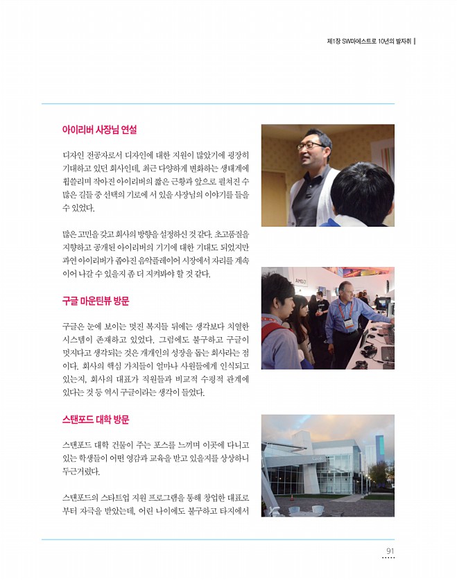 91페이지