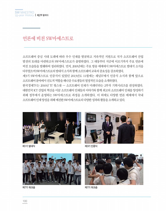 100페이지
