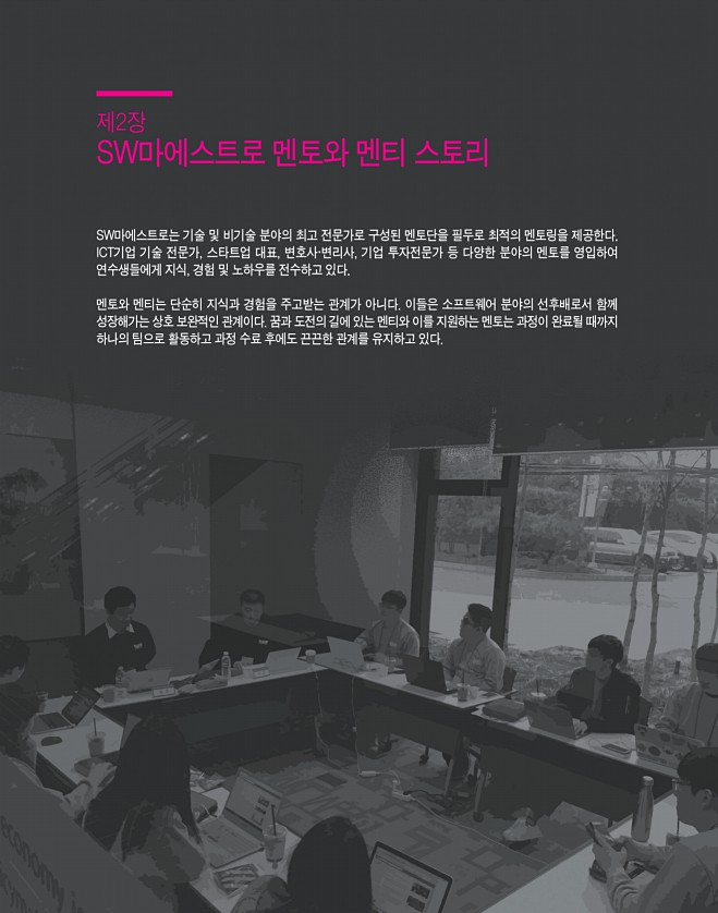 103페이지