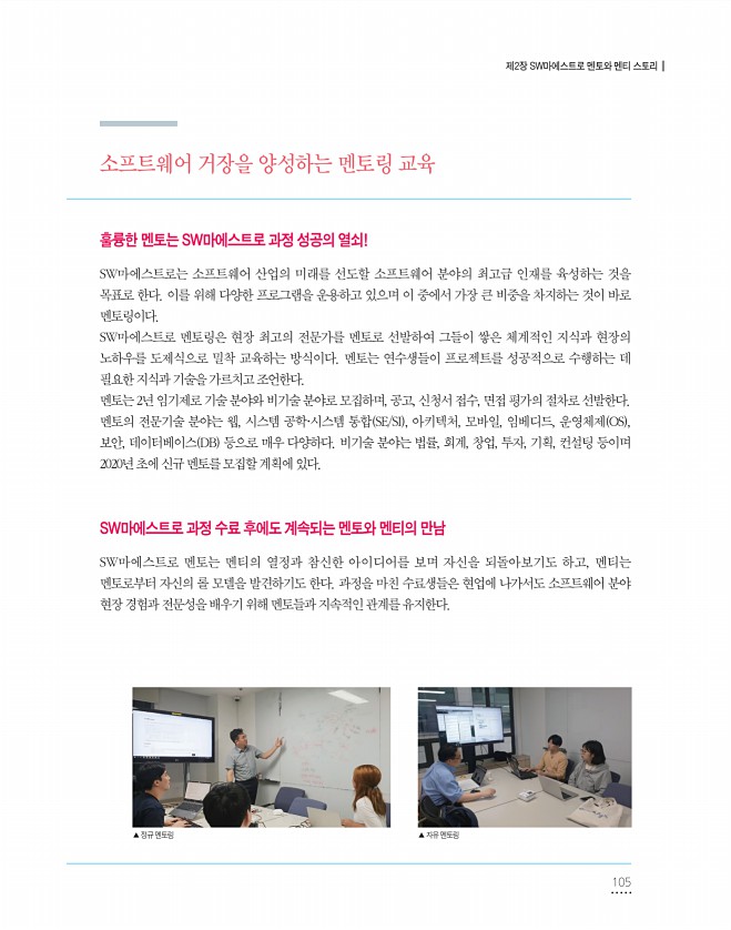 105페이지