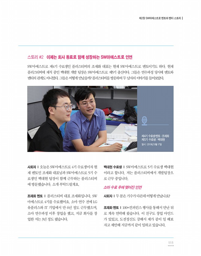 111페이지