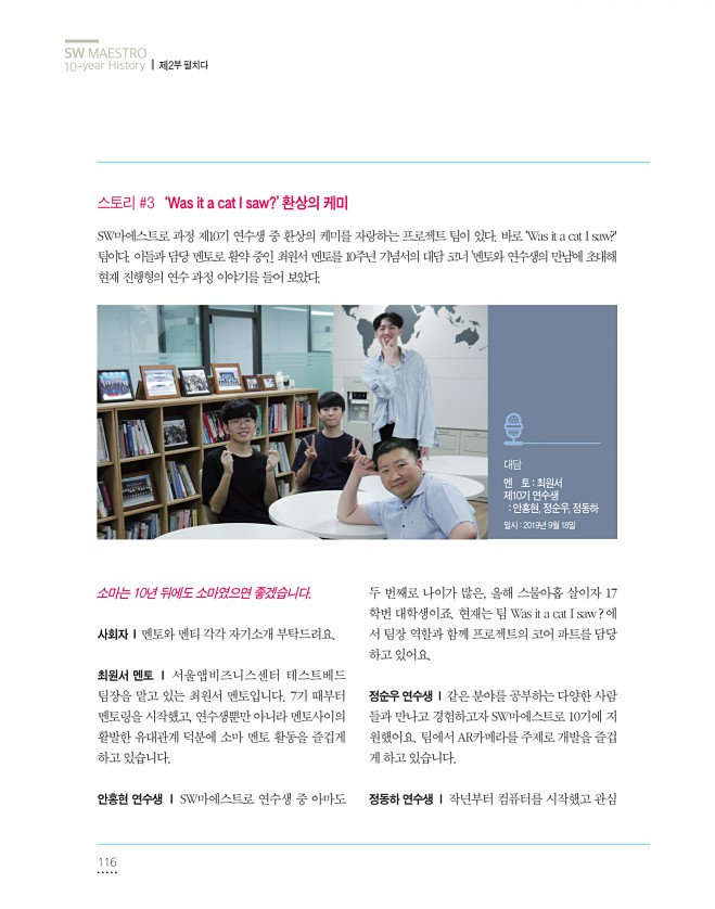 116페이지