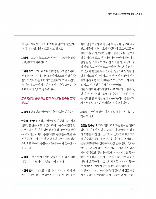 117페이지