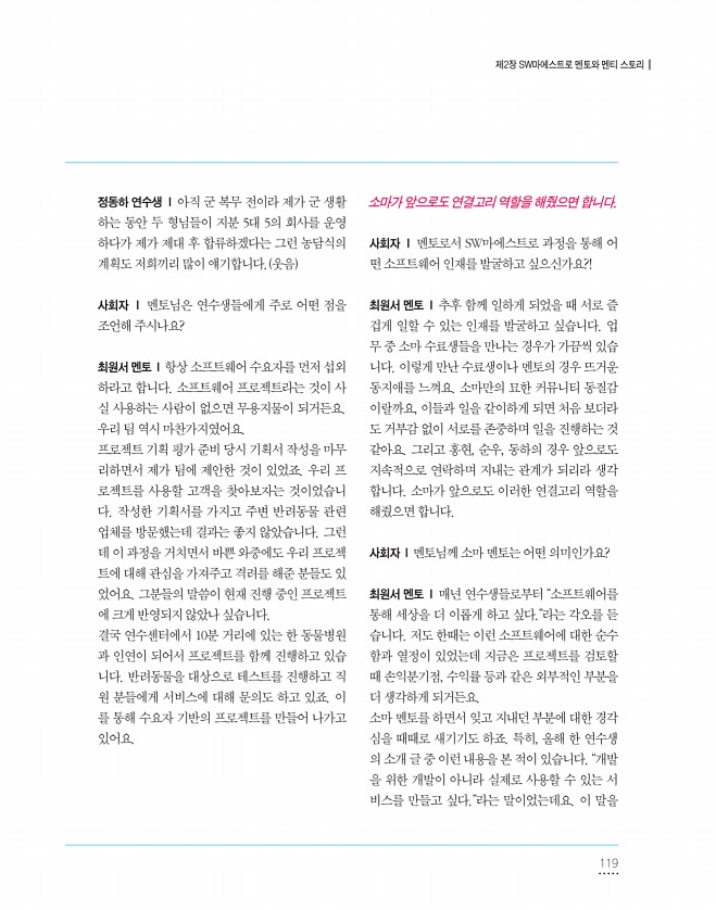 119페이지