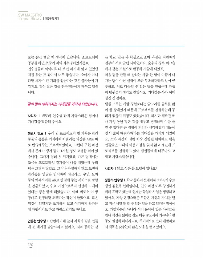 120페이지