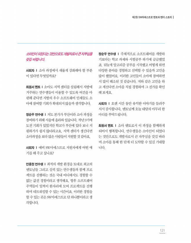 121페이지