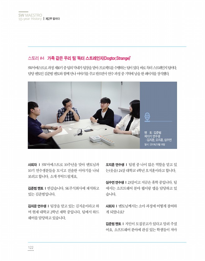 122페이지