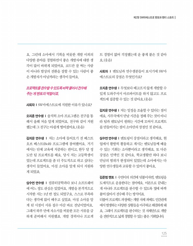 125페이지