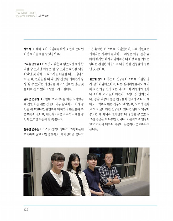 126페이지
