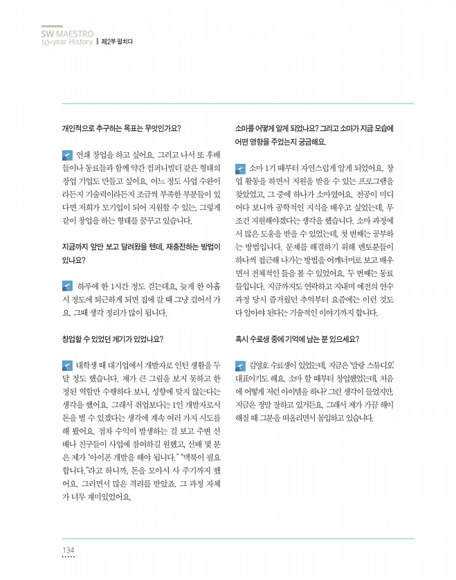 134페이지