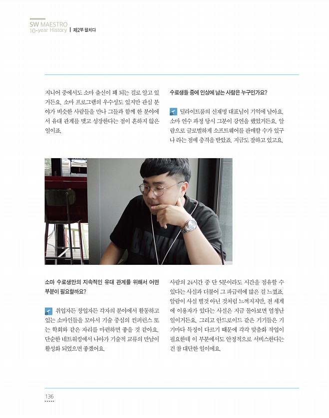 136페이지