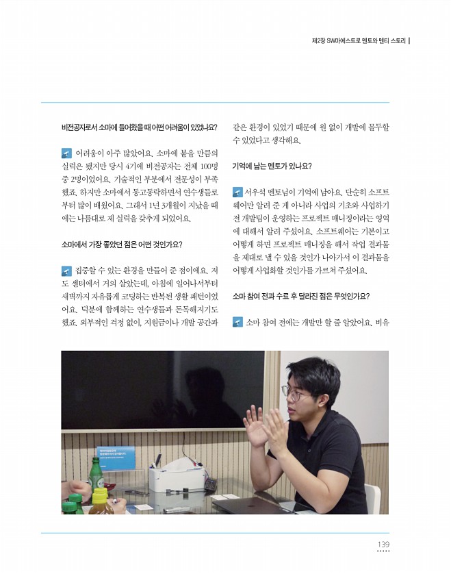 139페이지
