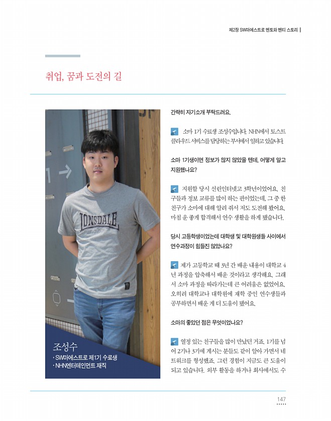 147페이지