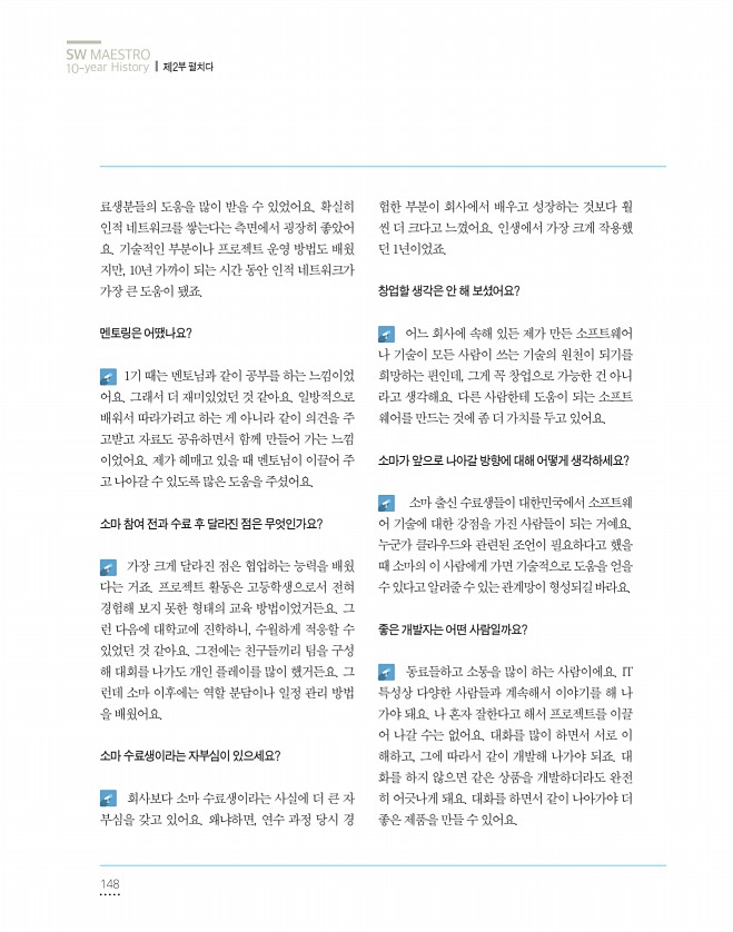 148페이지