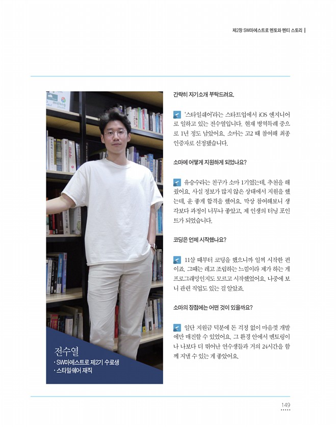 149페이지