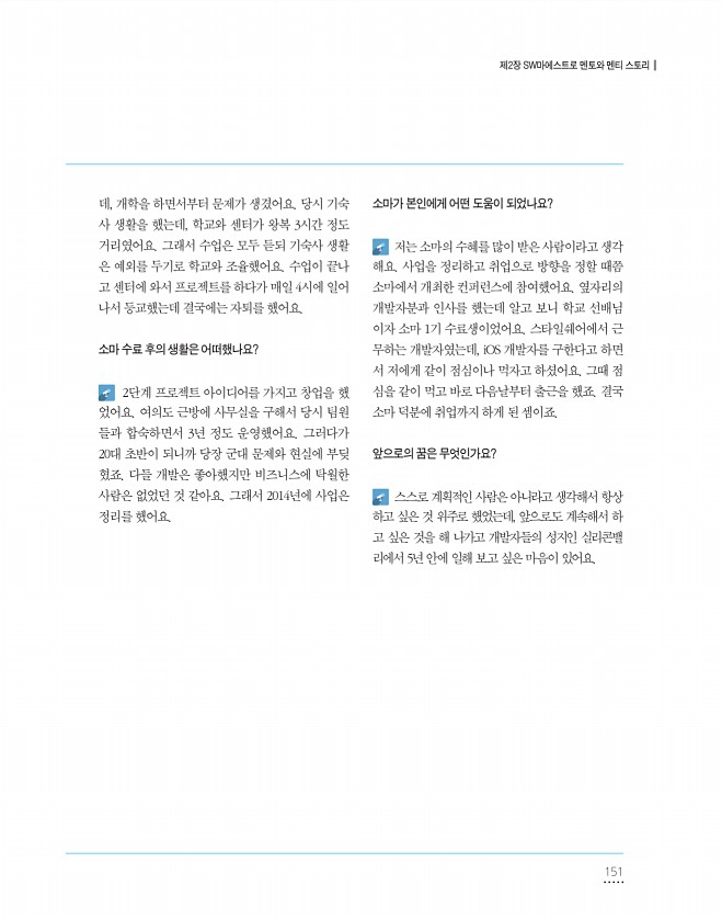 151페이지