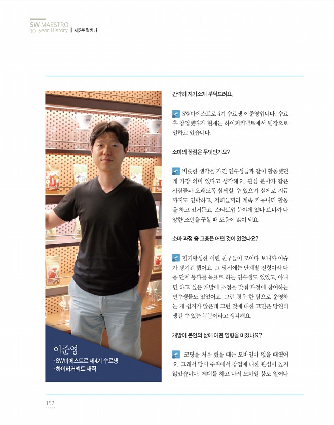 152페이지