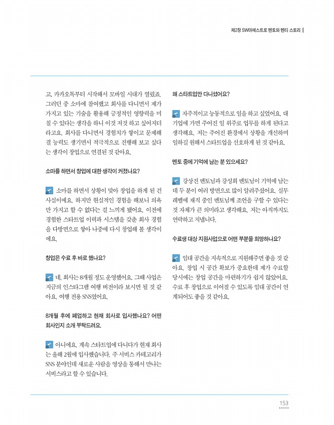 153페이지