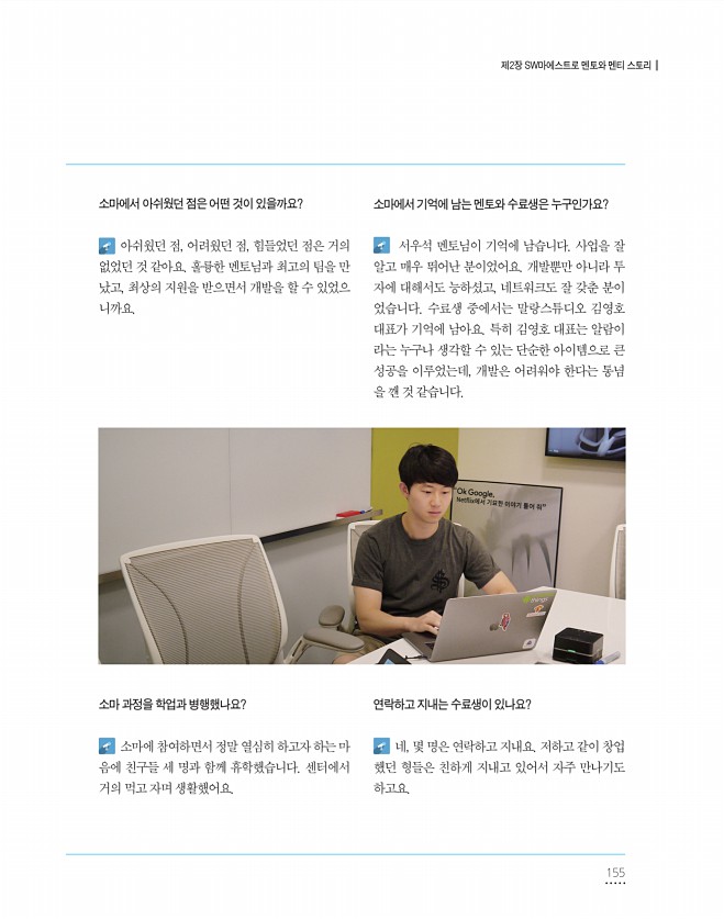 155페이지