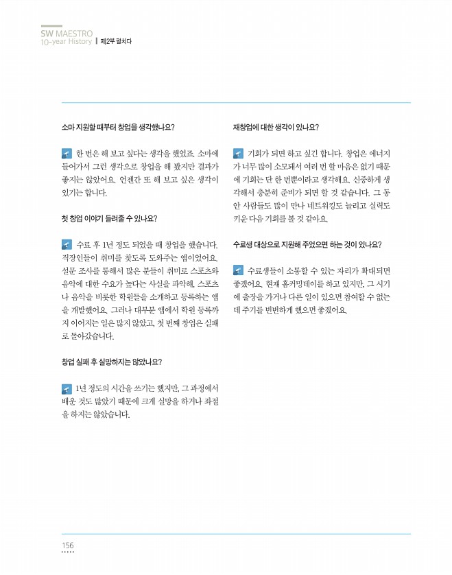 156페이지