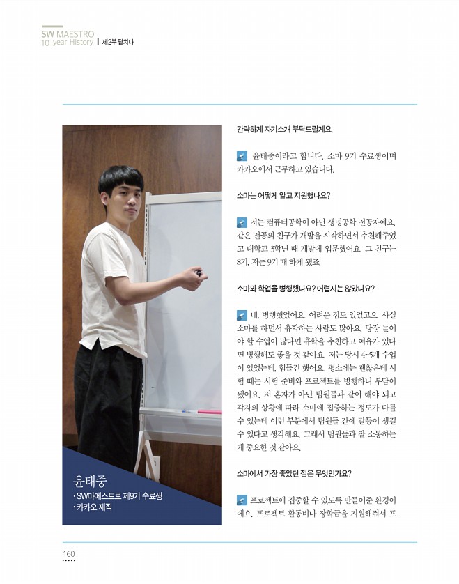 160페이지
