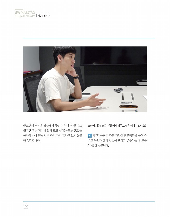 162페이지