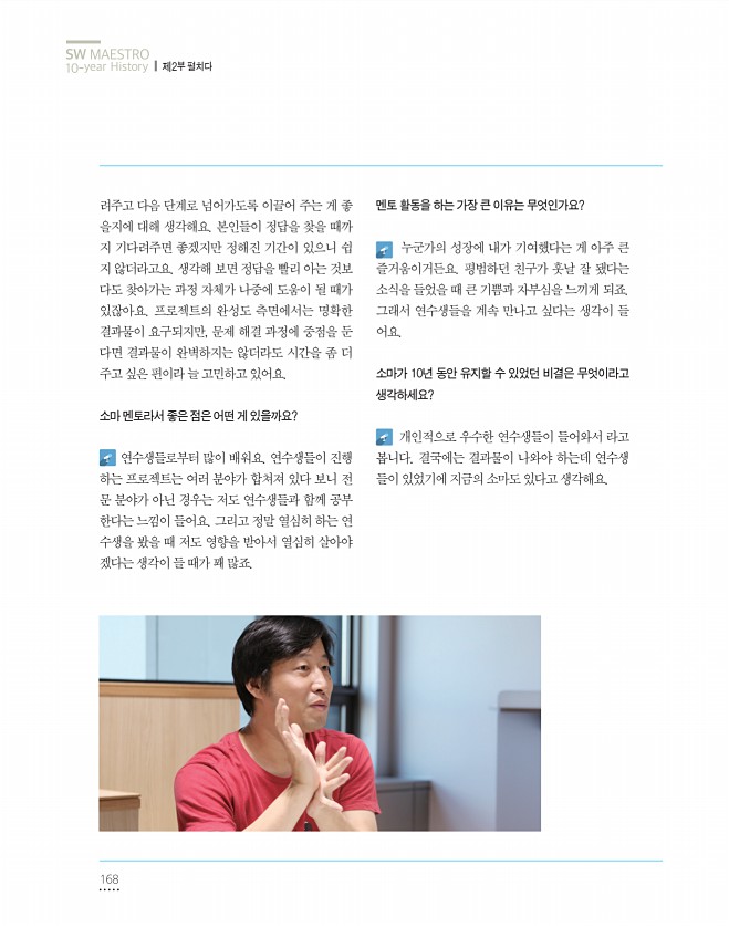 168페이지