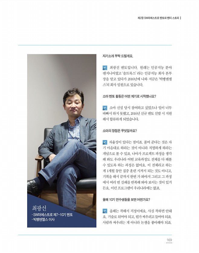 169페이지