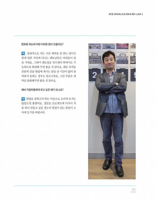 171페이지